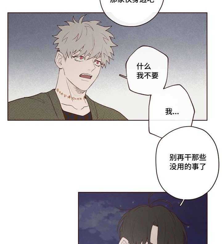 第5话_鬼19