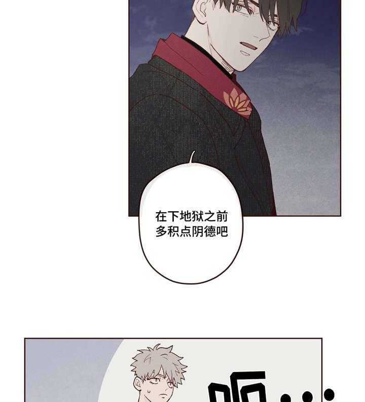 第5话_鬼20