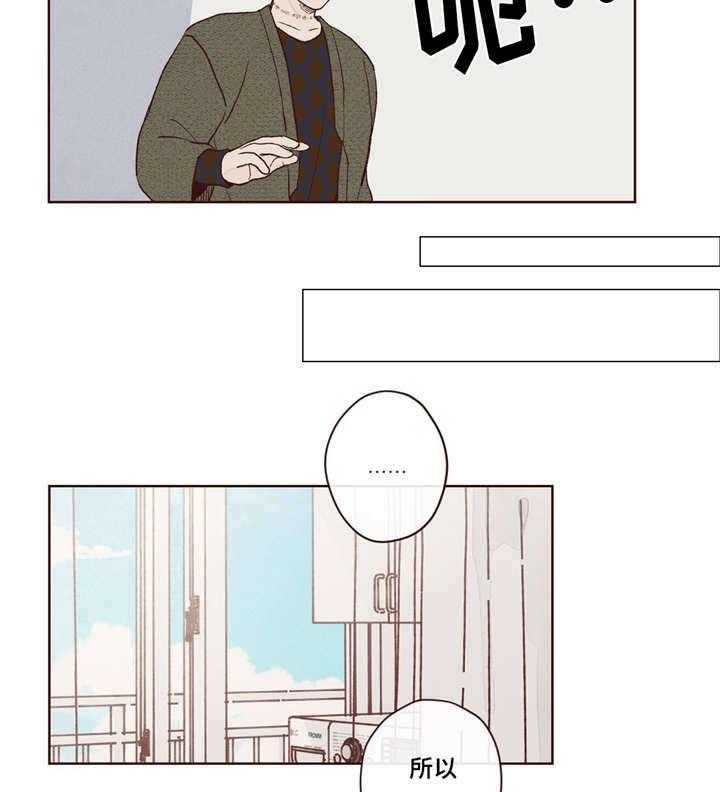 第5话_鬼21