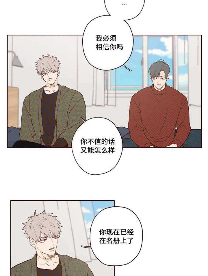 第5话_鬼22