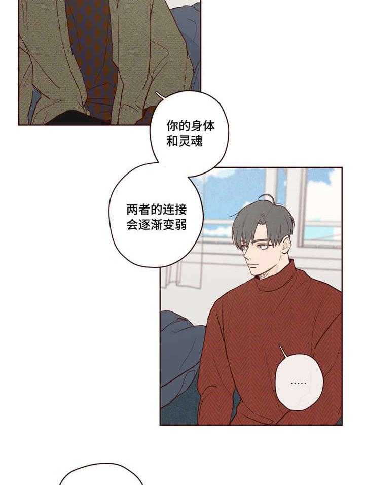 第5话_鬼23