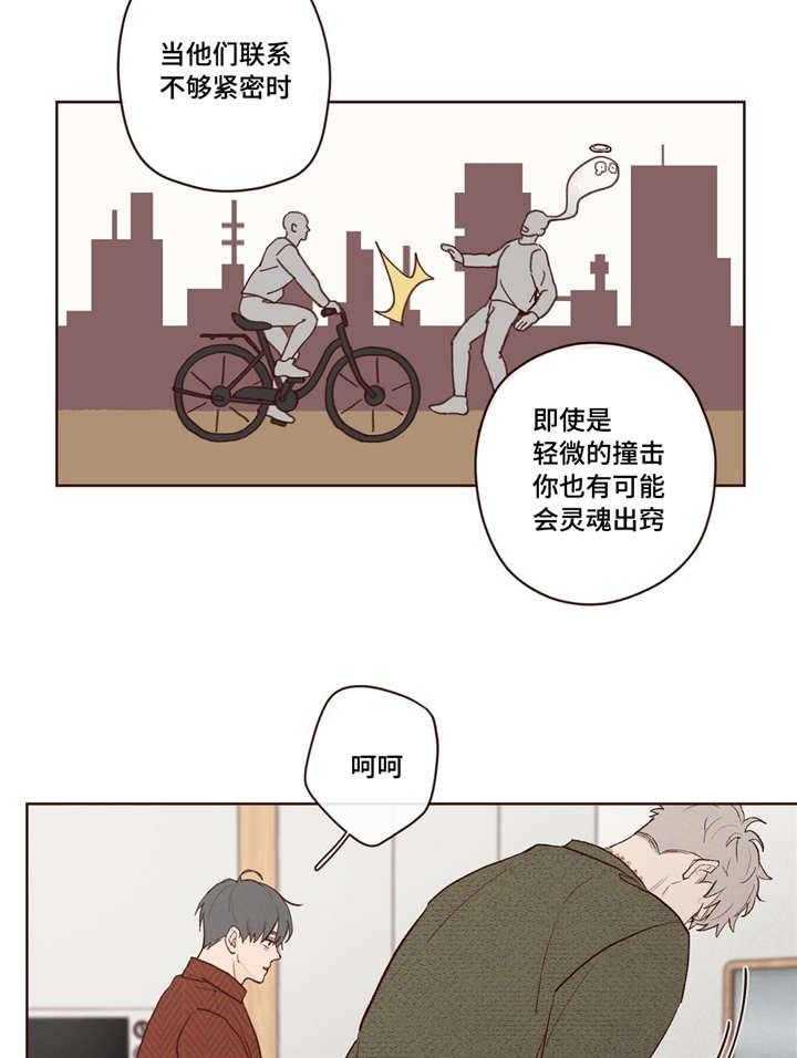 第5话_鬼24