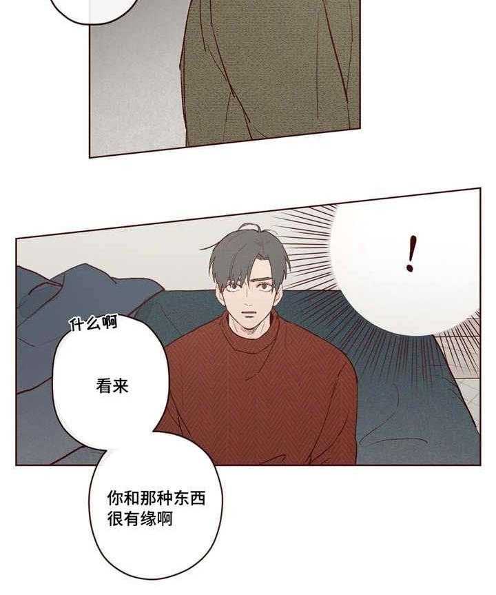 第5话_鬼26