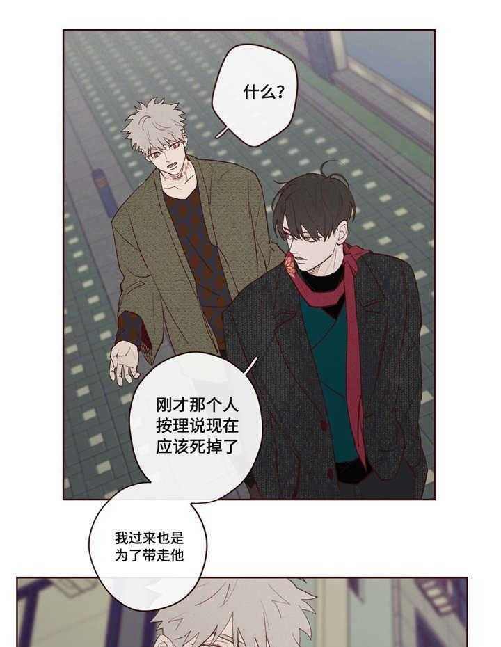 第5话_鬼6