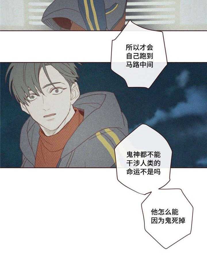 第5话_鬼8