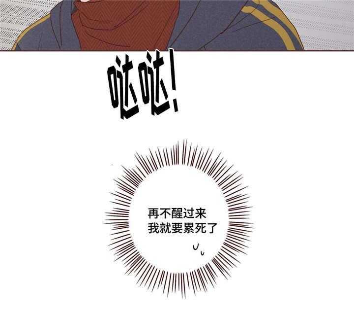 第4话_这是梦吗15