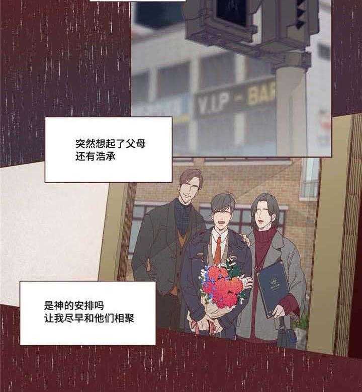 第3话_千钧一发1