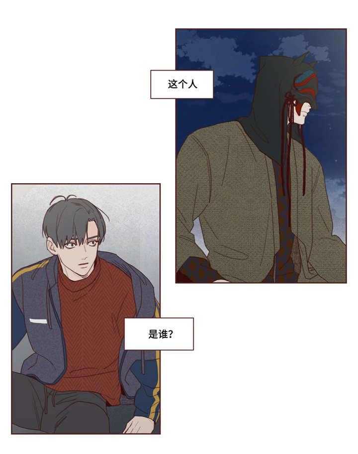 第3话_千钧一发11