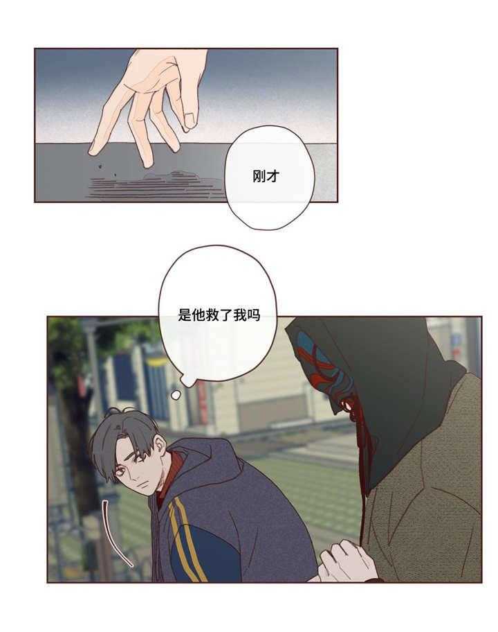 第3话_千钧一发12
