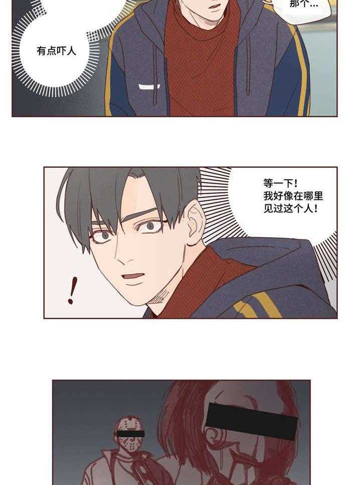 第3话_千钧一发14