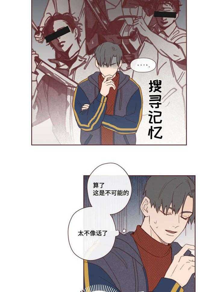 第3话_千钧一发15