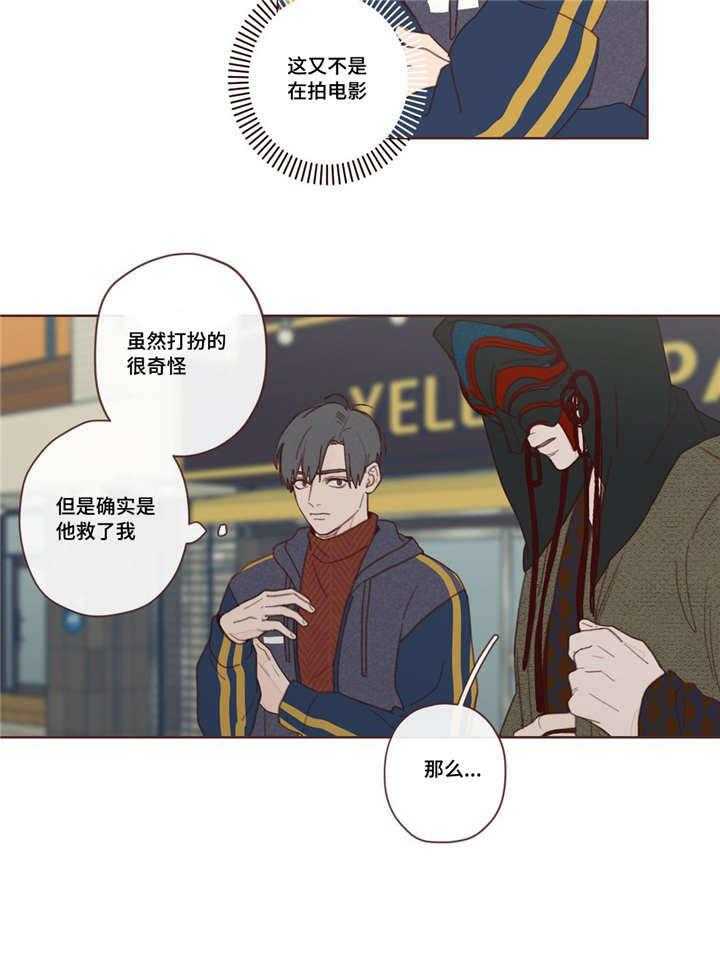 第3话_千钧一发16