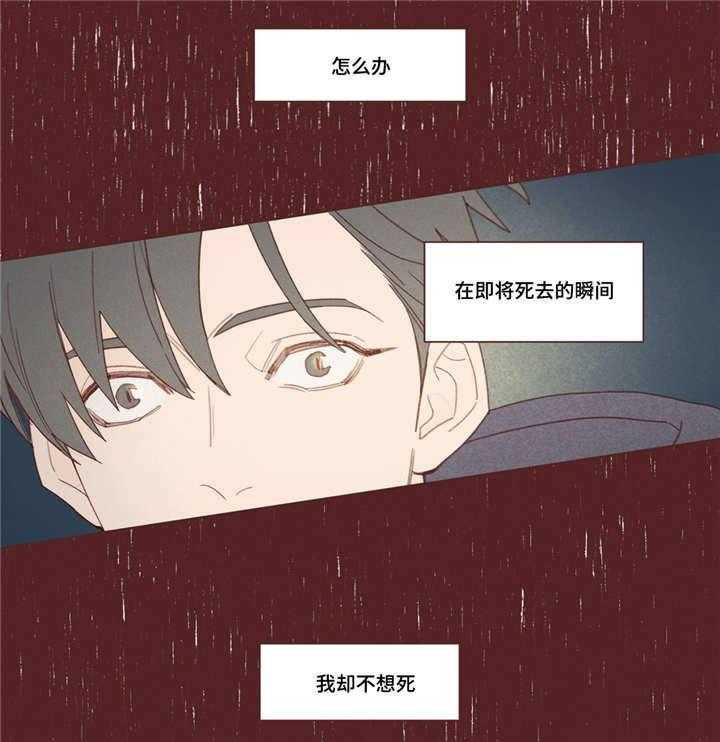 第3话_千钧一发2