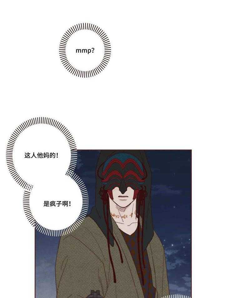 第3话_千钧一发20