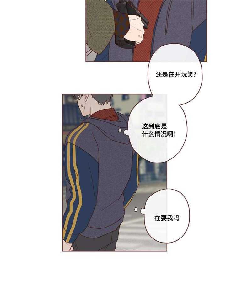 第3话_千钧一发22