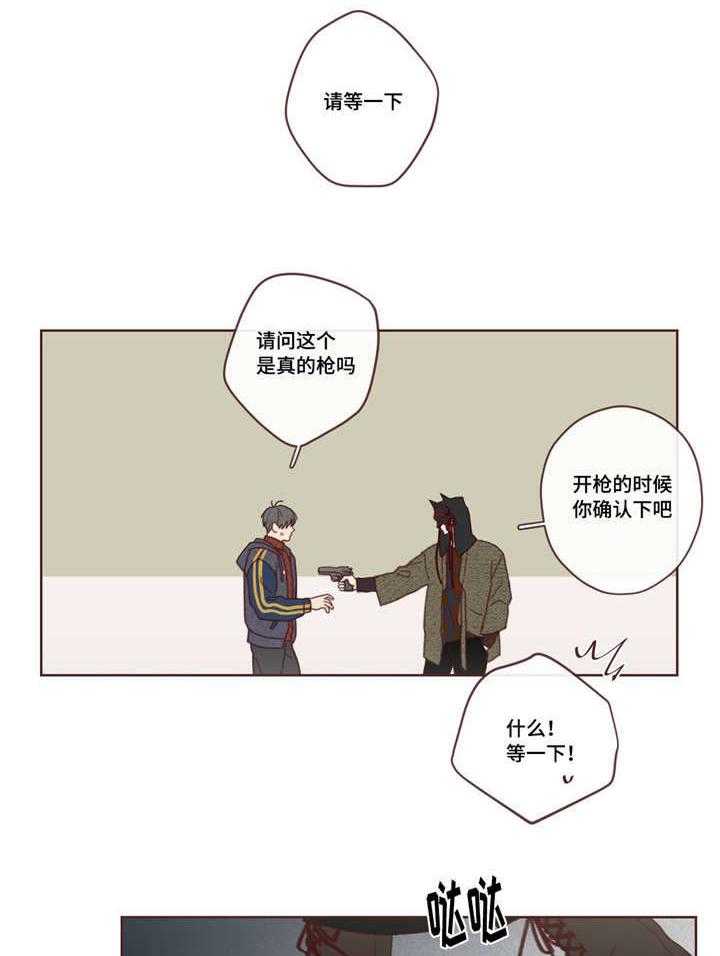 第3话_千钧一发23