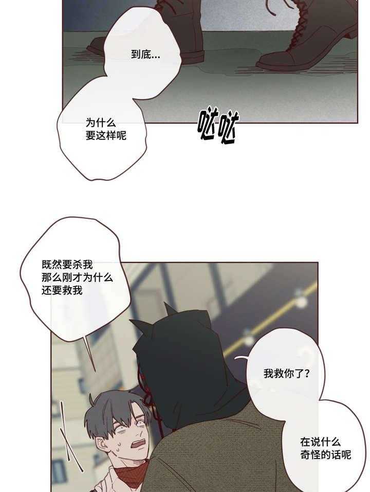 第3话_千钧一发24