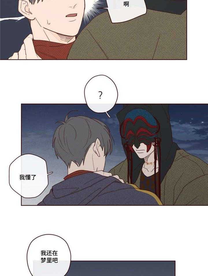 第3话_千钧一发26