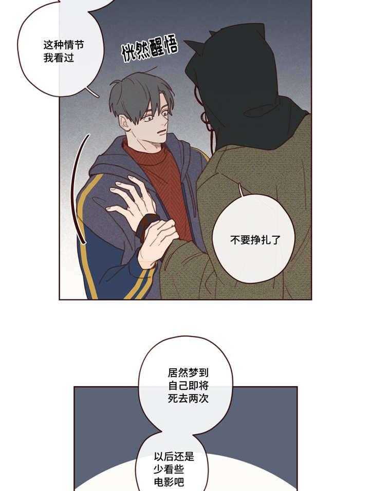 第3话_千钧一发27