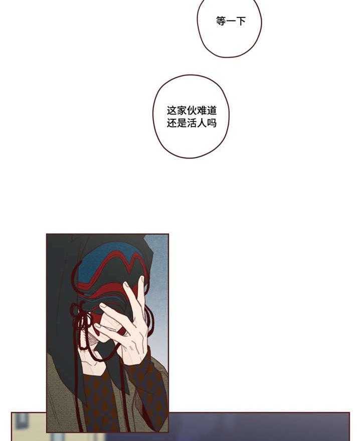 第3话_千钧一发29