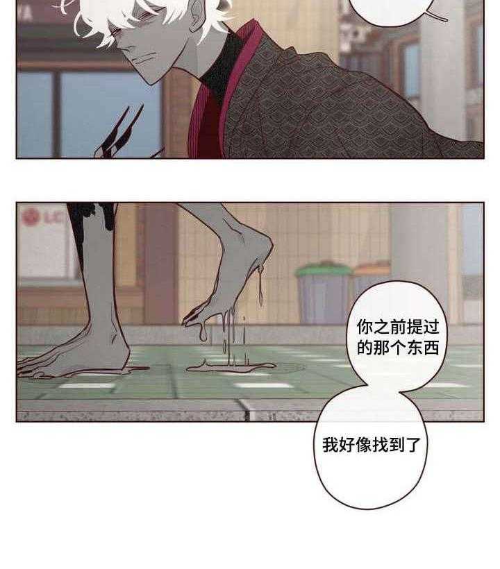 第2话_生活1