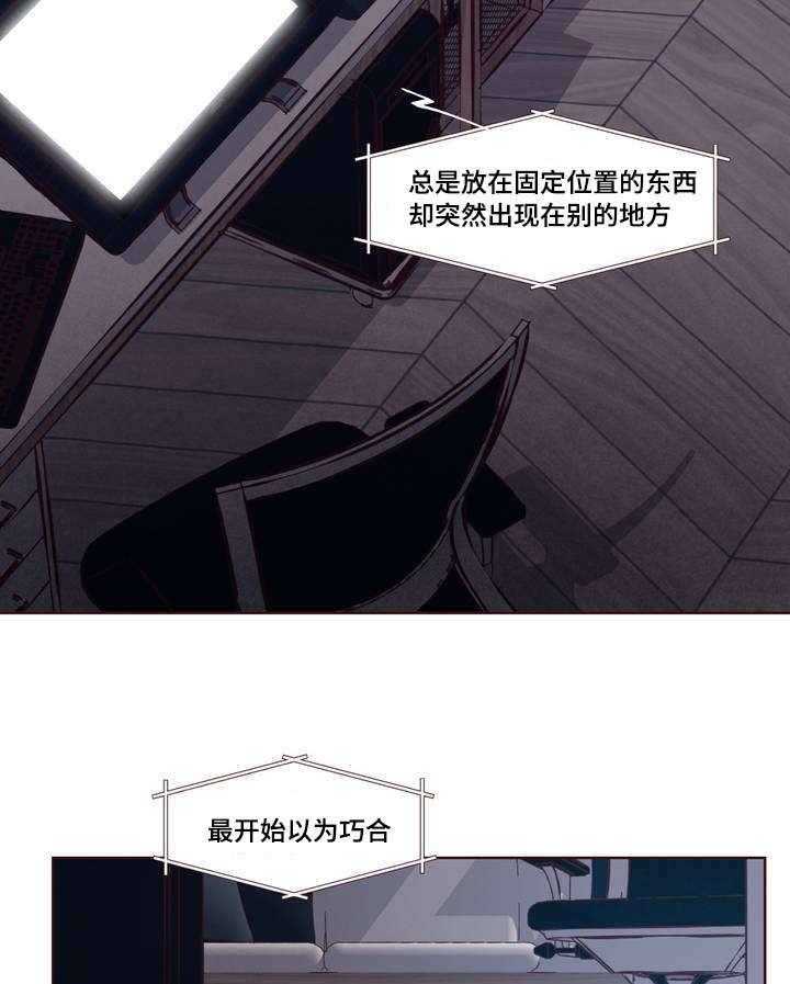 第2话_生活10