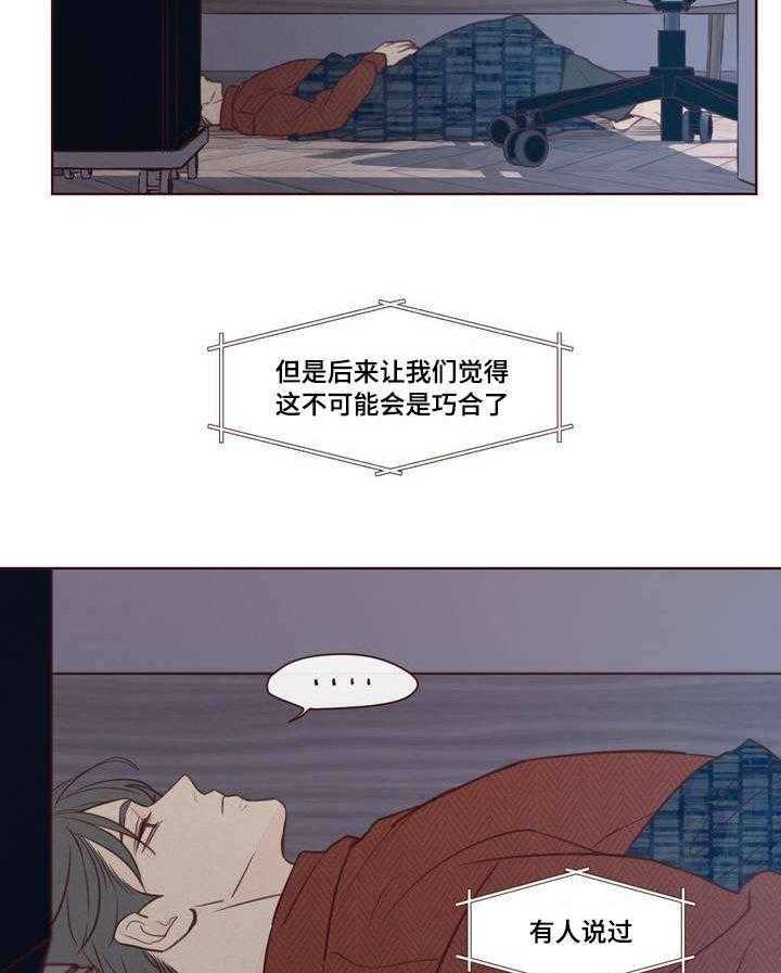 第2话_生活11