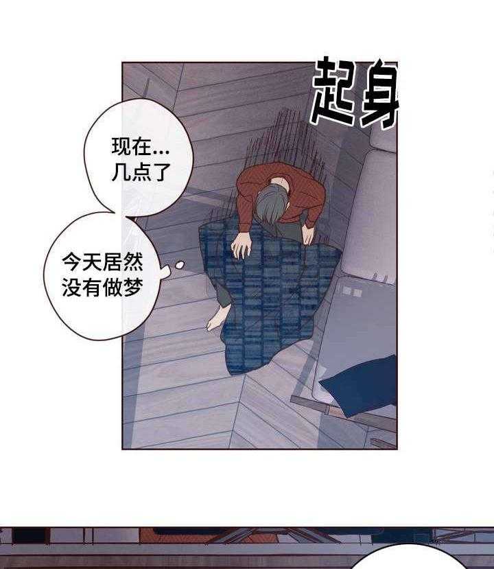第2话_生活14