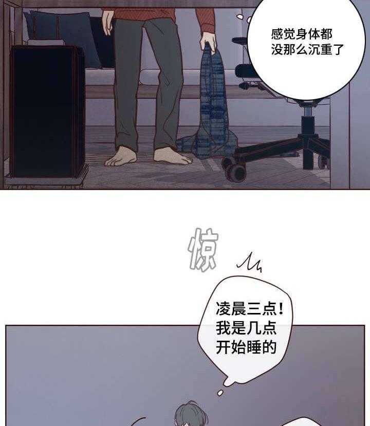 第2话_生活15