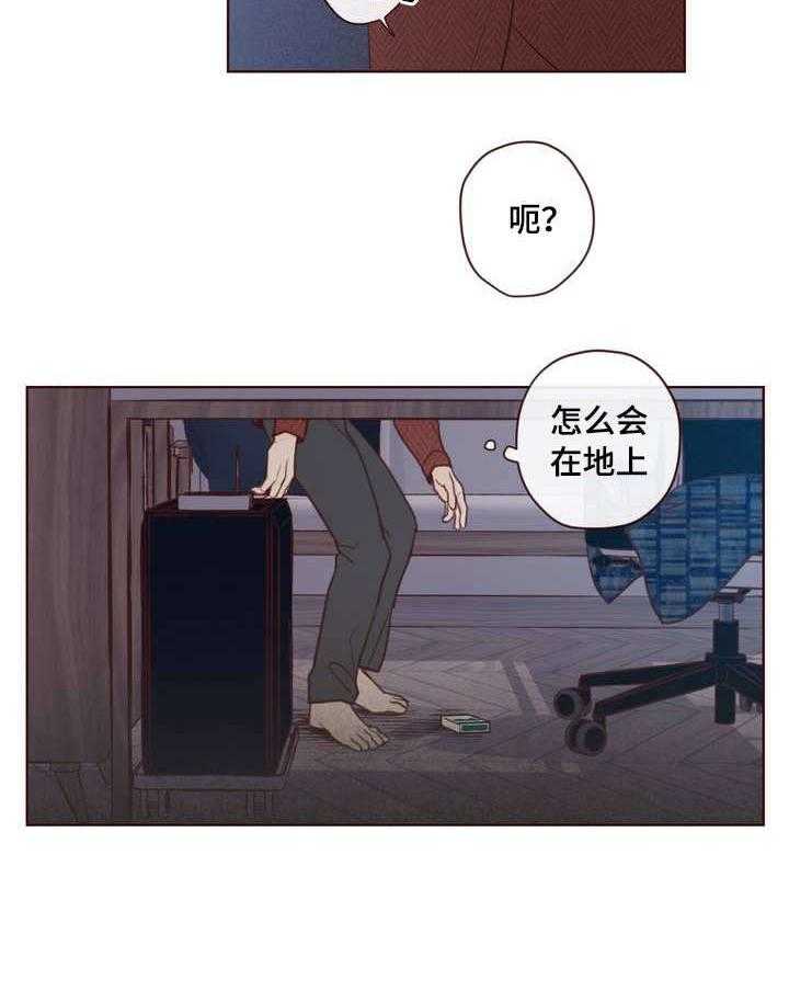 第2话_生活17