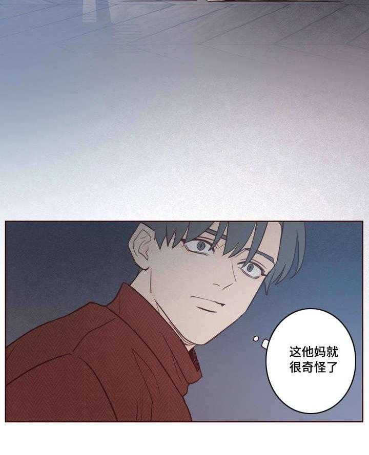 第2话_生活20