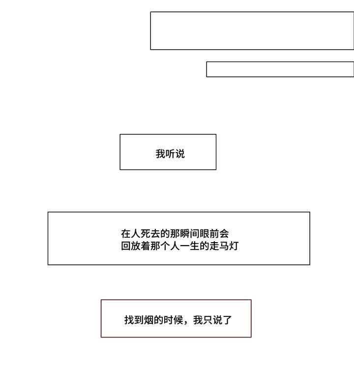 第2话_生活21