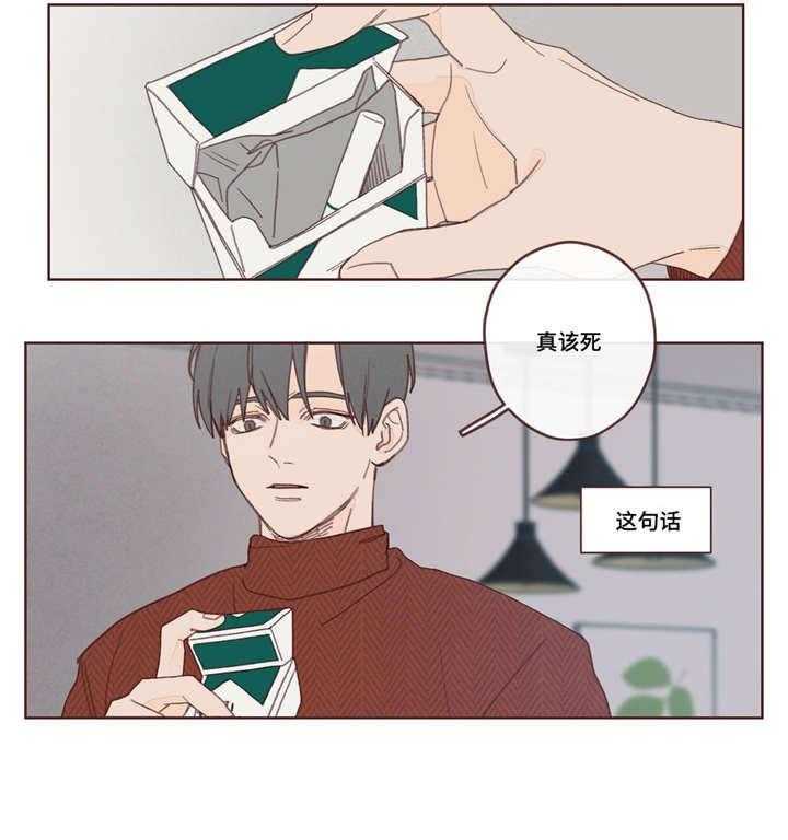 第2话_生活22