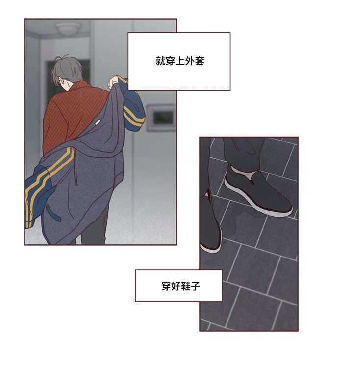 第2话_生活23