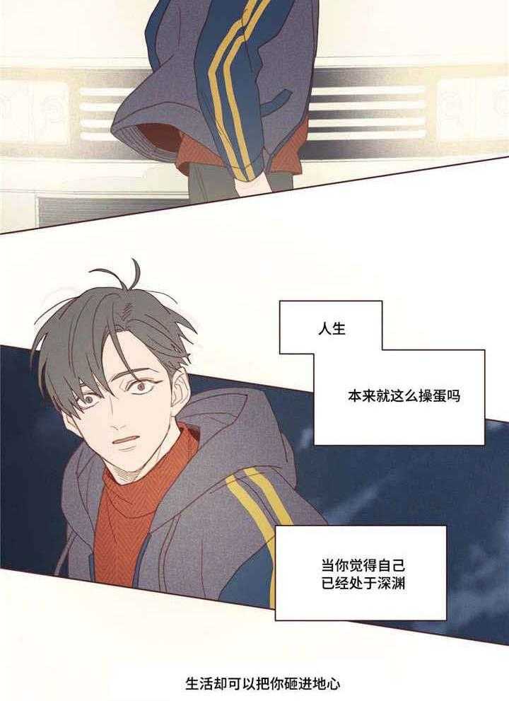 第2话_生活27