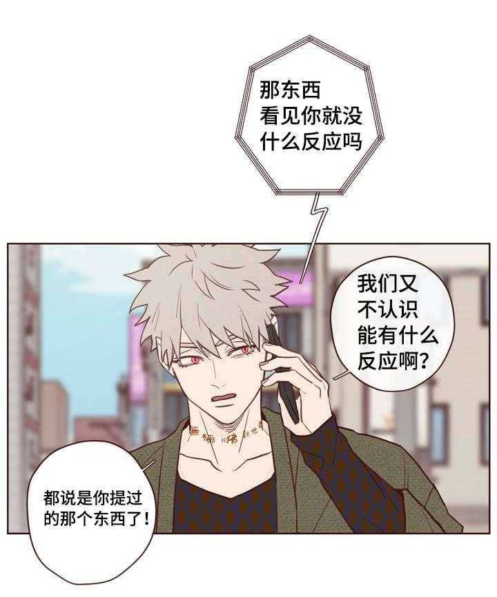 第2话_生活4