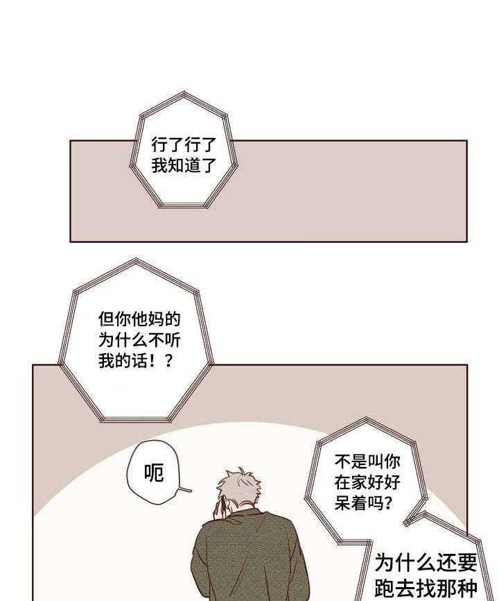 第2话_生活5