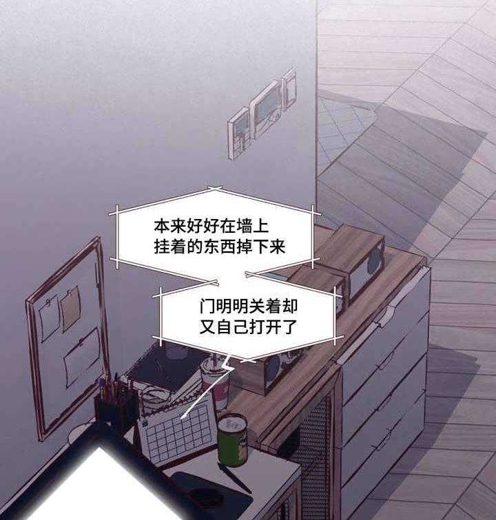 第2话_生活9