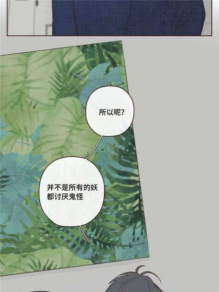 第1话_鬼压床12