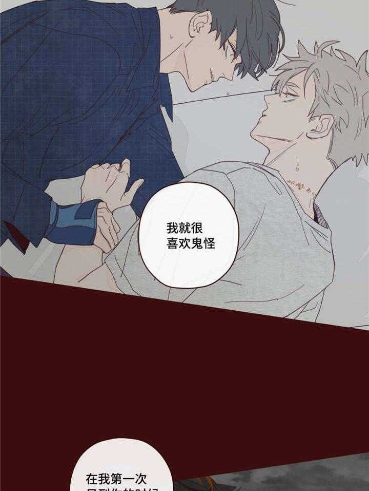 第1话_鬼压床13