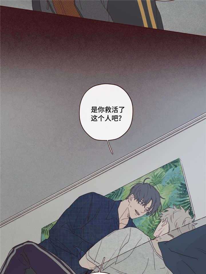 第1话_鬼压床15