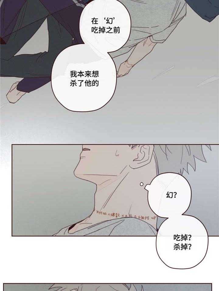 第1话_鬼压床16
