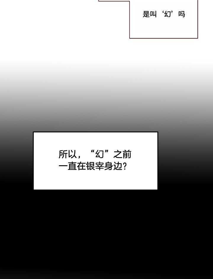 第1话_鬼压床18