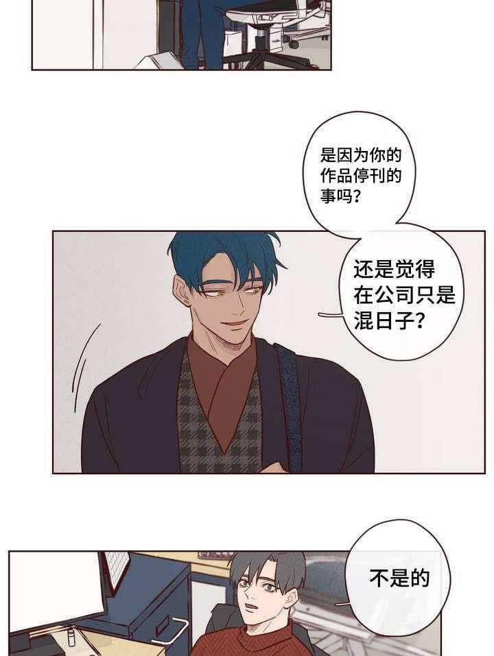 第1话_鬼压床34