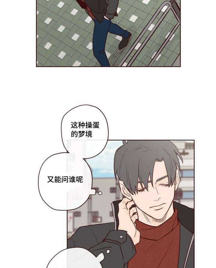 第1话_鬼压床43
