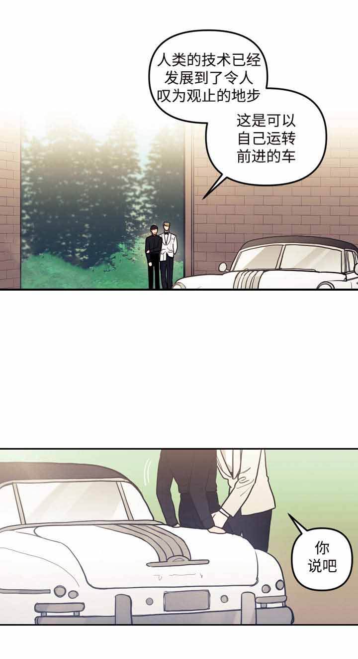 第35话4