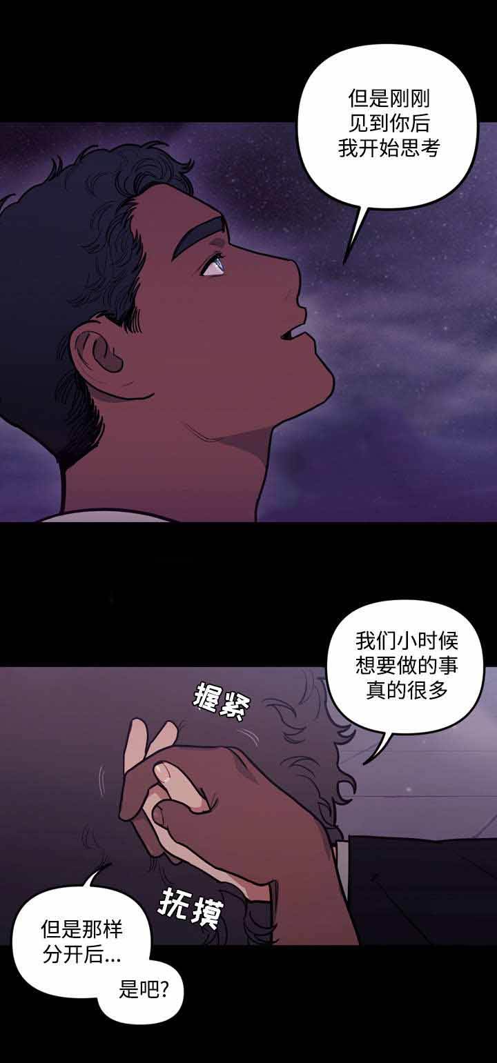 第32话1