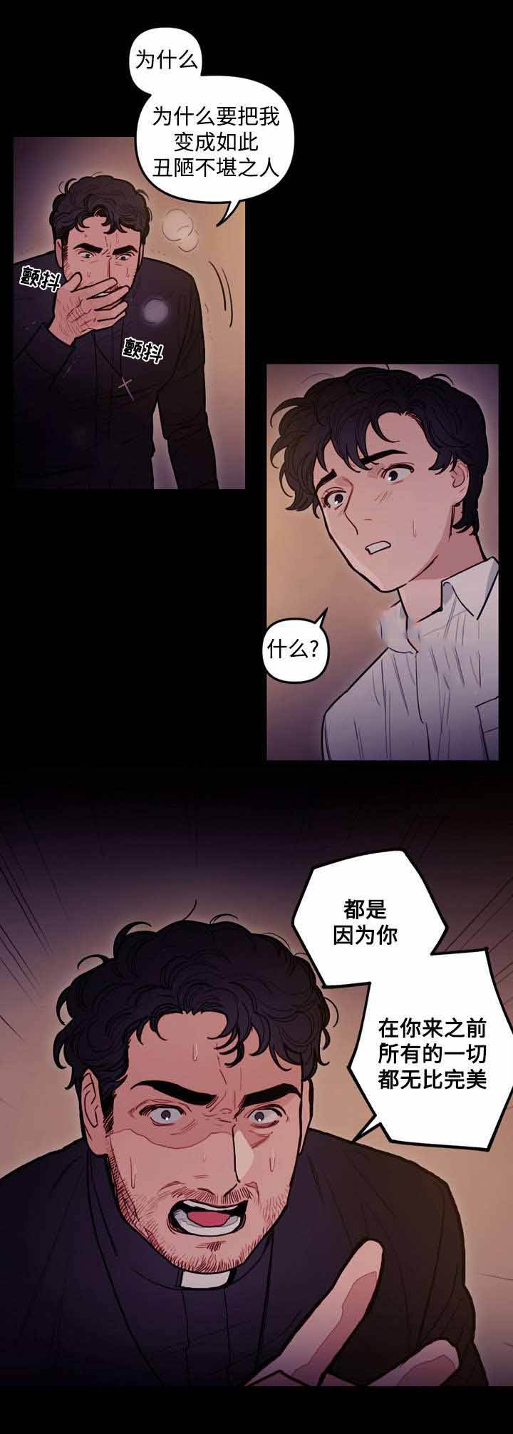 第20话0