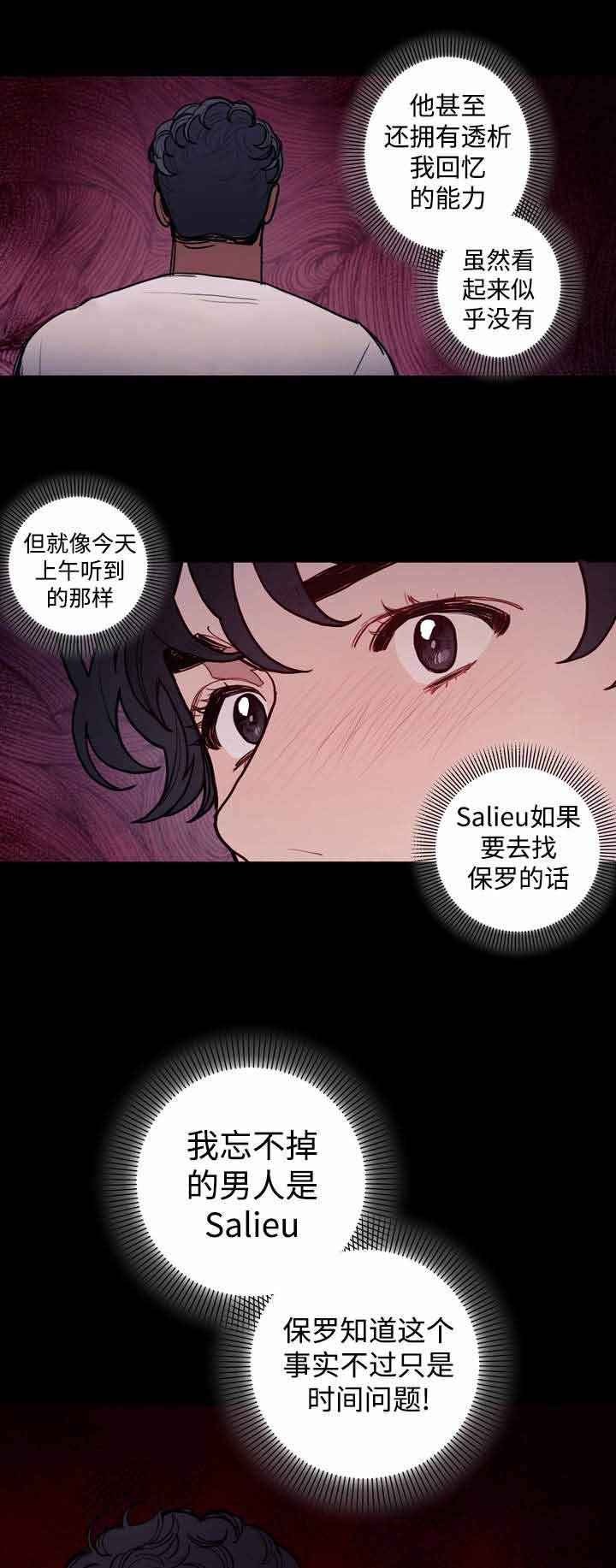 第33话1