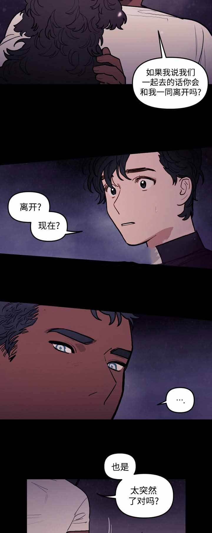 第32话8